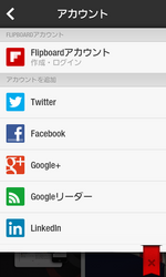 SC20120622-192927.png