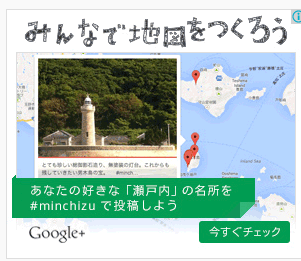 ad_iromiru.png