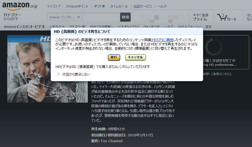 aiv_copyprotect.png