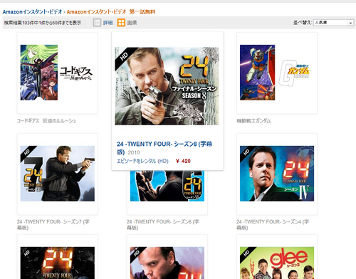 aiv_select.png