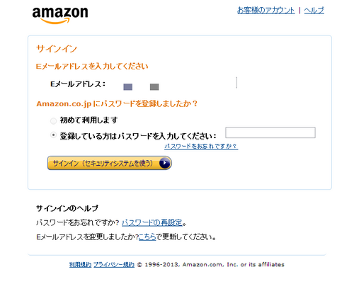 aiv_signin.png