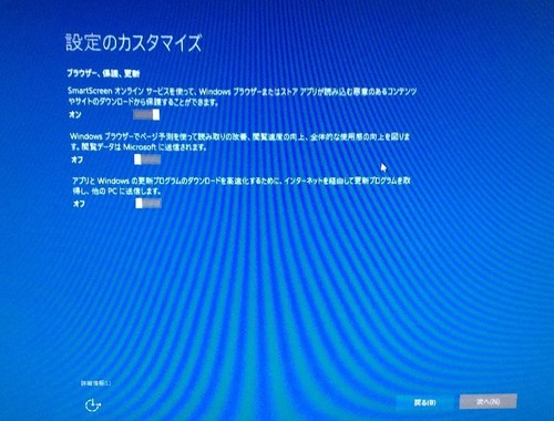 anniversaryupdate_11.jpg