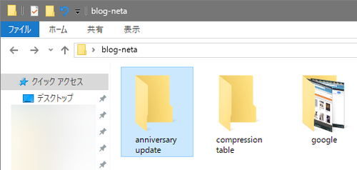anniversaryupdate_15.png