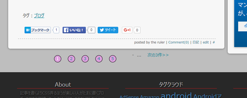 blogchange2016_04.png