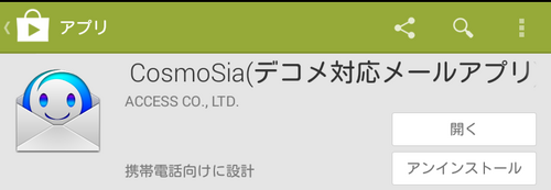 cosmosia01.png