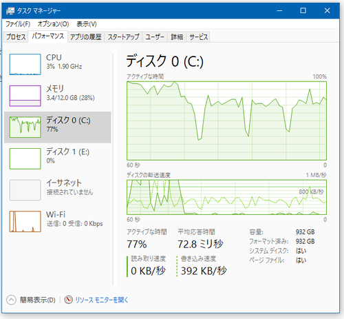 diskaccess_chrome01.png