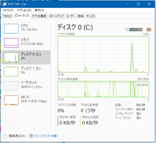 diskaccess_chrome03.png