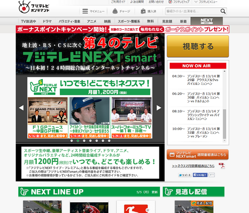 f1gpnews_ns2.png