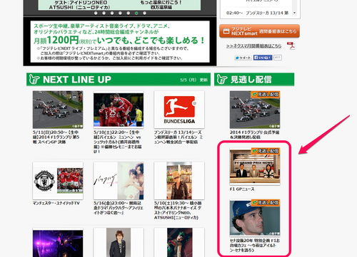 f1gpnews_ns3.png