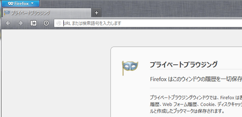 ff_themecustom_pb.png