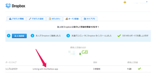 gotextraspace_db1.png