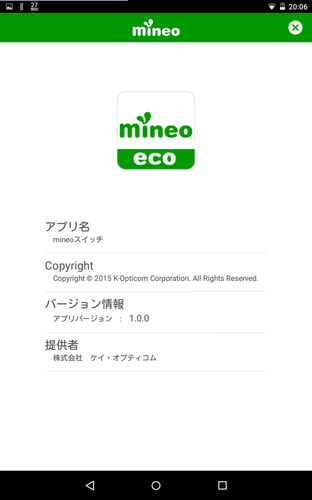mineo_switch11.png