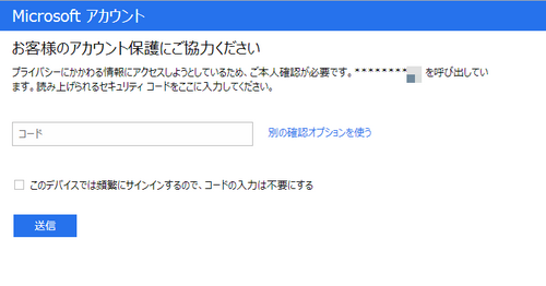 outlook_proof6.png