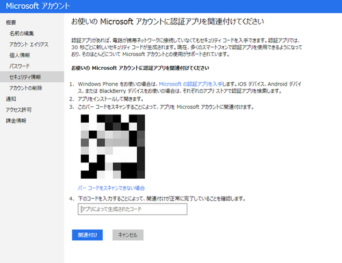 outlook_proof8.png