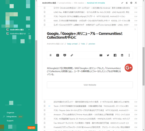 rss_fulltext02.png