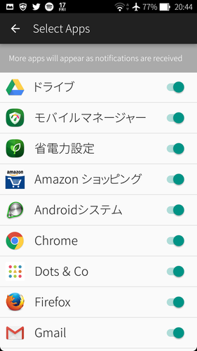 screennotifications_05.png