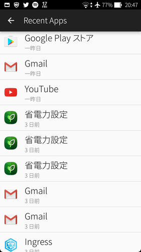screennotifications_06.png