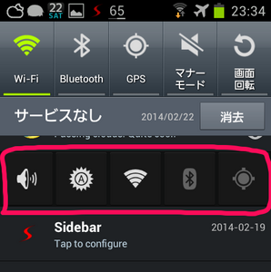 settings-extended-toggle.png
