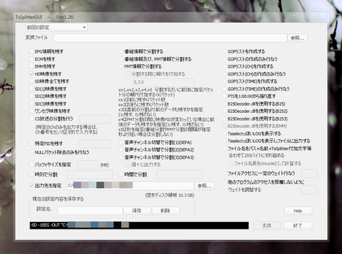 tssplit_nhk01.png