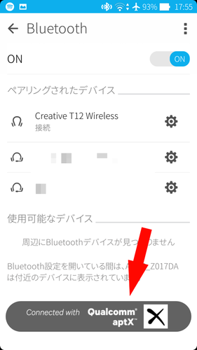 zenfone3_aptx_01.png