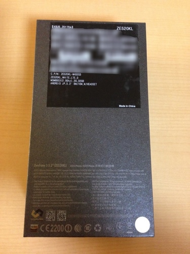 zenfone3unbox_02.jpg
