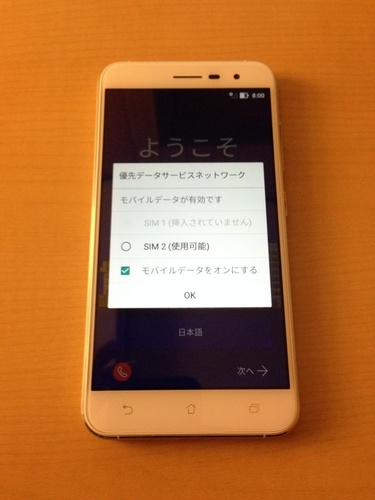 zenfone3unbox_10.jpg