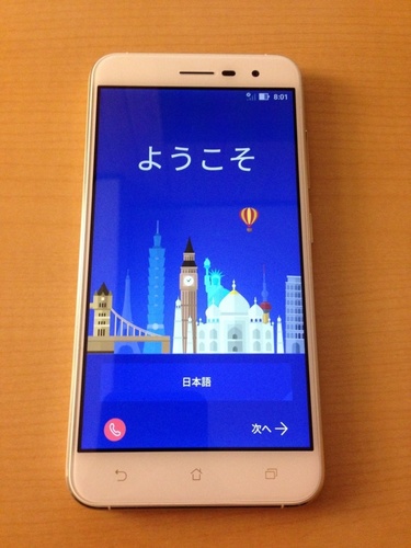 zenfone3unbox_11.jpg