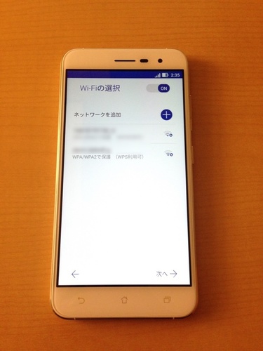 zenfone3unbox_13.jpg