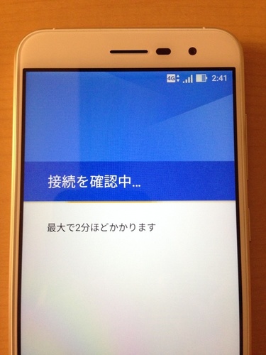 zenfone3unbox_15.jpg