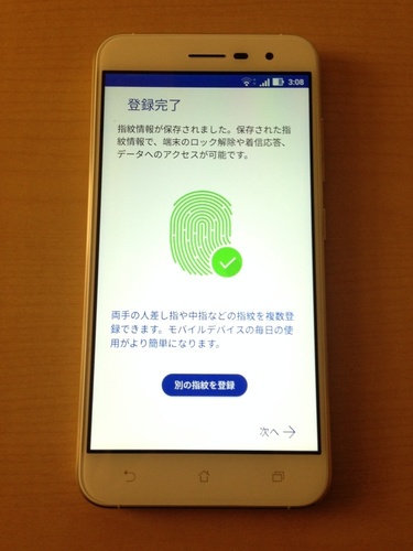 zenfone3unbox_19.jpg