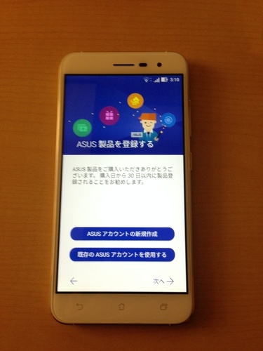 zenfone3unbox_20.jpg