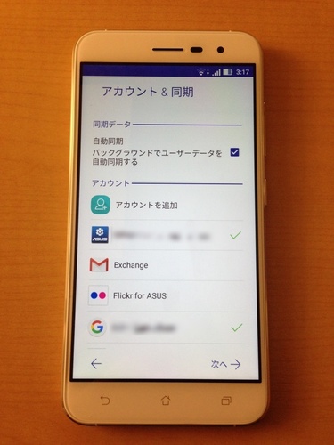 zenfone3unbox_21.jpg
