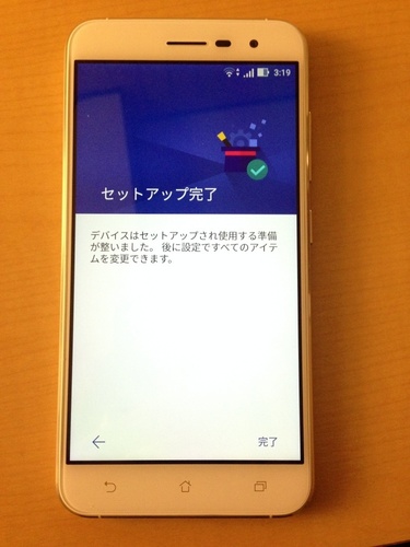 zenfone3unbox_24.jpg