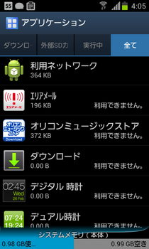 2012-10-03 04.05.30.png