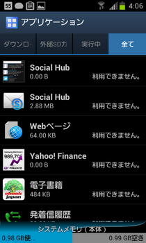 2012-10-03 04.06.02.png