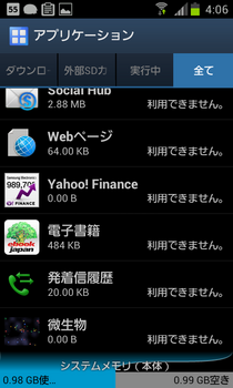 2012-10-03 04.06.07.png