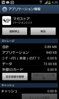2012-10-03 06.30.02.png