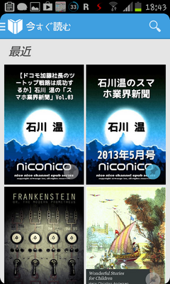 2013-05-19 18.43.45.png