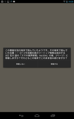 2013-05-19 19.20.54.png