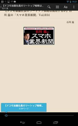 2013-05-19 19.21.09.png