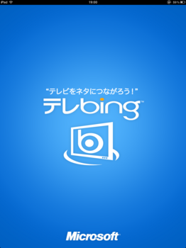 写真 12-08-23 19 00 04.png