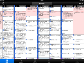 写真 12-08-23 19 01 23.png