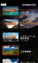 SC20120712-000212.png