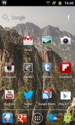 SC20120712-144605.png
