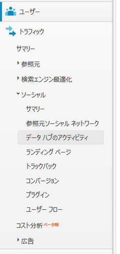 analytics_side2.png