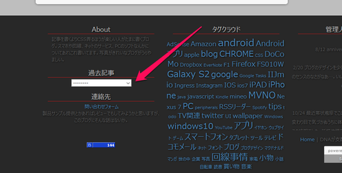 archivemenu2016_01.png