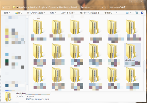 chrome-disabled-extension03.png