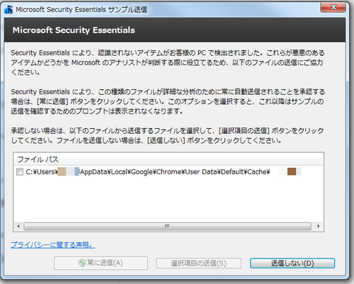 chromecache_mse_pv.png