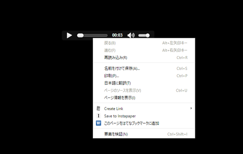 chromemp3download02.png