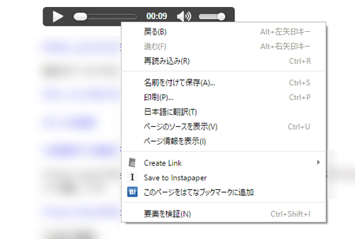 chromemp3download05.png